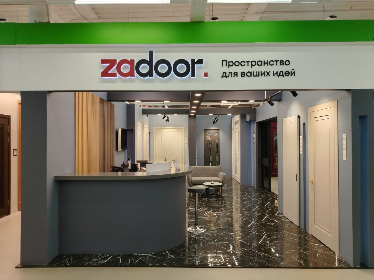 Салон Zadoor